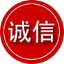 法库诚信救援服务