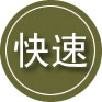 法库24小时道路救援