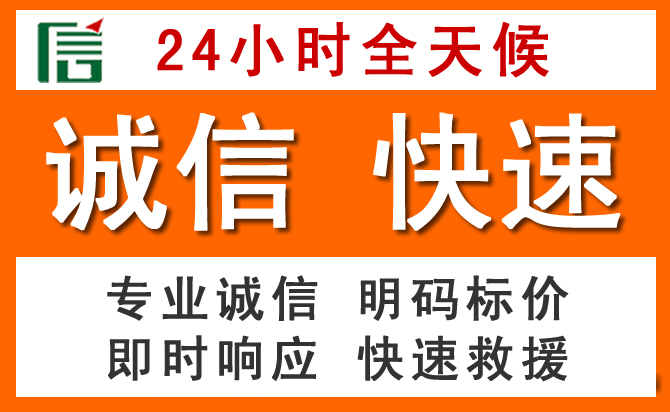 如何制定合理价格策略缓解法库道路救援售后压力