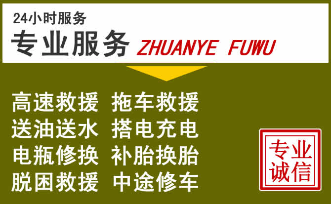 新能源汽车保有量攀升，法库道路救援行业未来发展新趋势解析